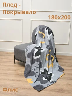 Распродажа .