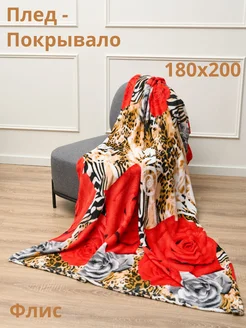 Распродажа .