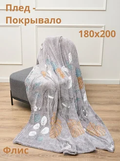 Распродажа .