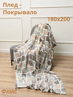 Распродажа .
