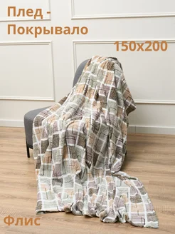 Распродажа .
