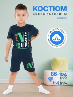Распродажа .