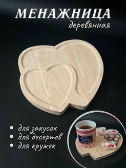 Распродажа .