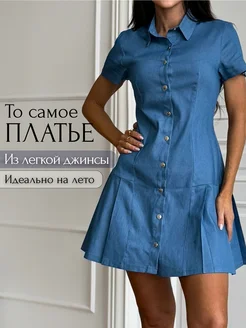 Распродажа 