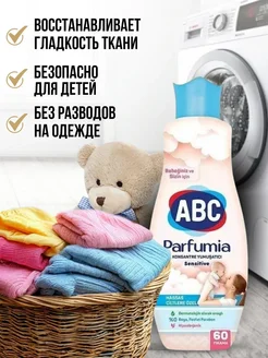 Распродажа 