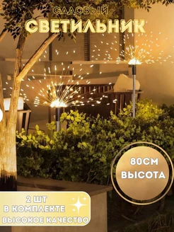 Распродажа .