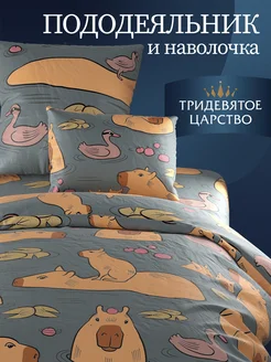 Распродажа .