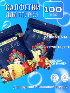 Отзыв на 