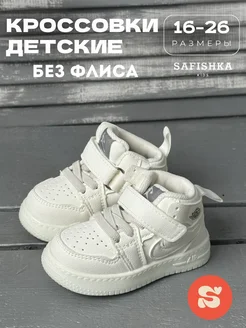 Отзыв на 