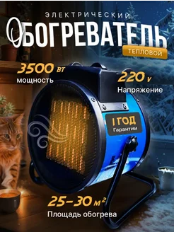 Отзыв на 