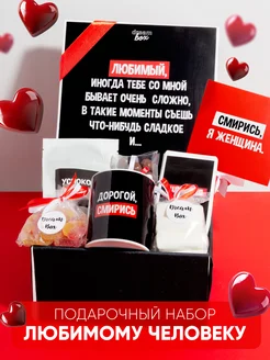 Распродажа .