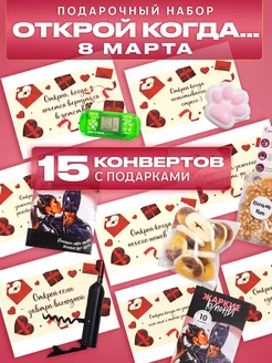Отзыв на 