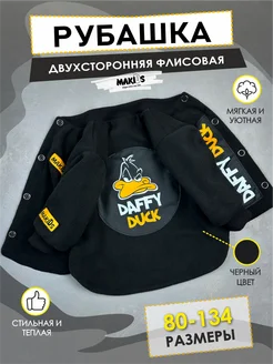 Отзыв на 