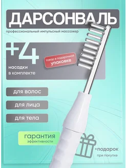 Распродажа .
