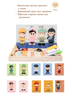 Распродажа 