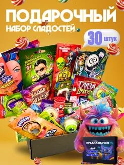 Распродажа .