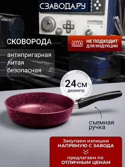 Распродажа