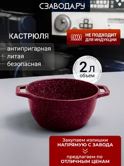Отзыв на 