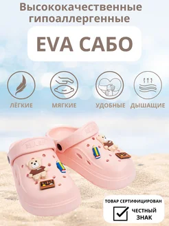 Распродажа 