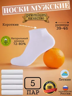 Отзыв на 