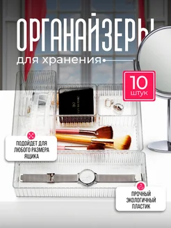 Распродажа 