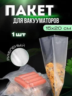 Отзыв на 