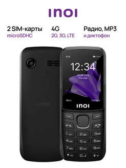 Распродажа .