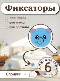 Отзыв на 