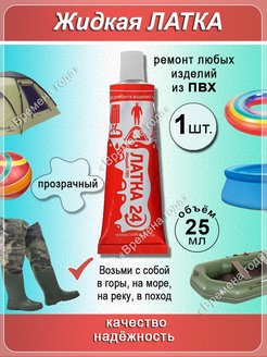 Распродажа .