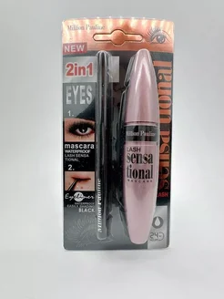 Распродажа