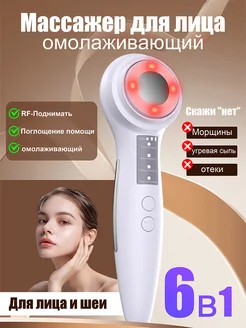 Распродажа .
