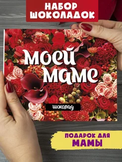 Отзыв на 