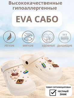 Распродажа 