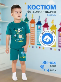 Распродажа .