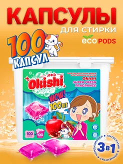Отзыв на 