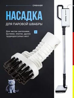 Распродажа .