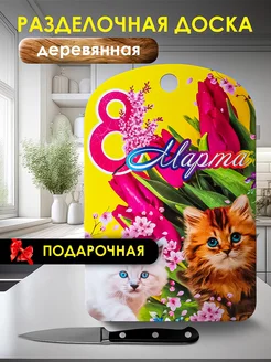 Отзыв на 