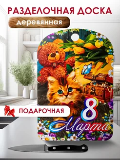Отзыв на 