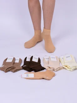 Распродажа .