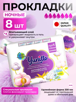 Отзыв на 