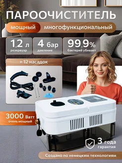 Отзыв на 