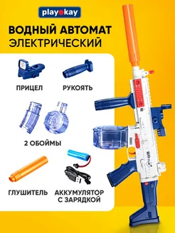 Распродажа 