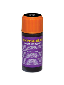 Отзыв на Краска акриловая № 20 черная в блистере