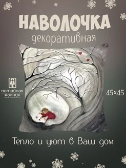 Отзыв на 