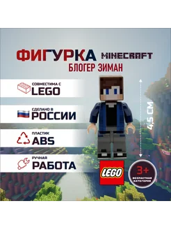 Отзыв на 