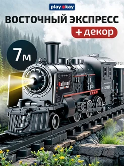 Распродажа 