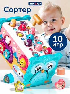 Распродажа 