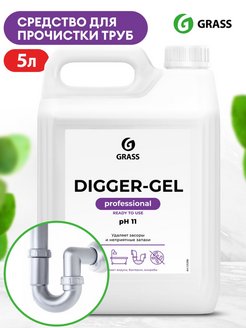 Отзыв на Средства для чистки труб от засоров 5 л Digger-Gel
