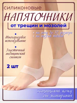 Отзыв на 