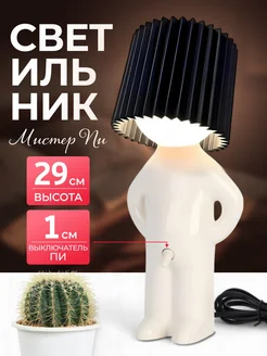 Отзыв на 